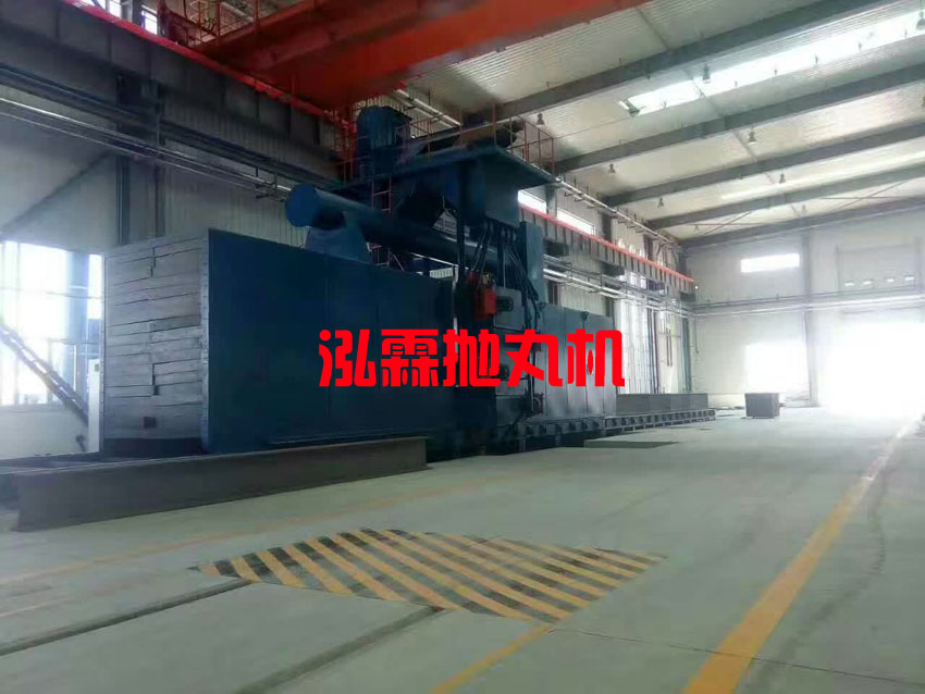 H型鋼拋丸機，工字鋼噴砂除銹設備