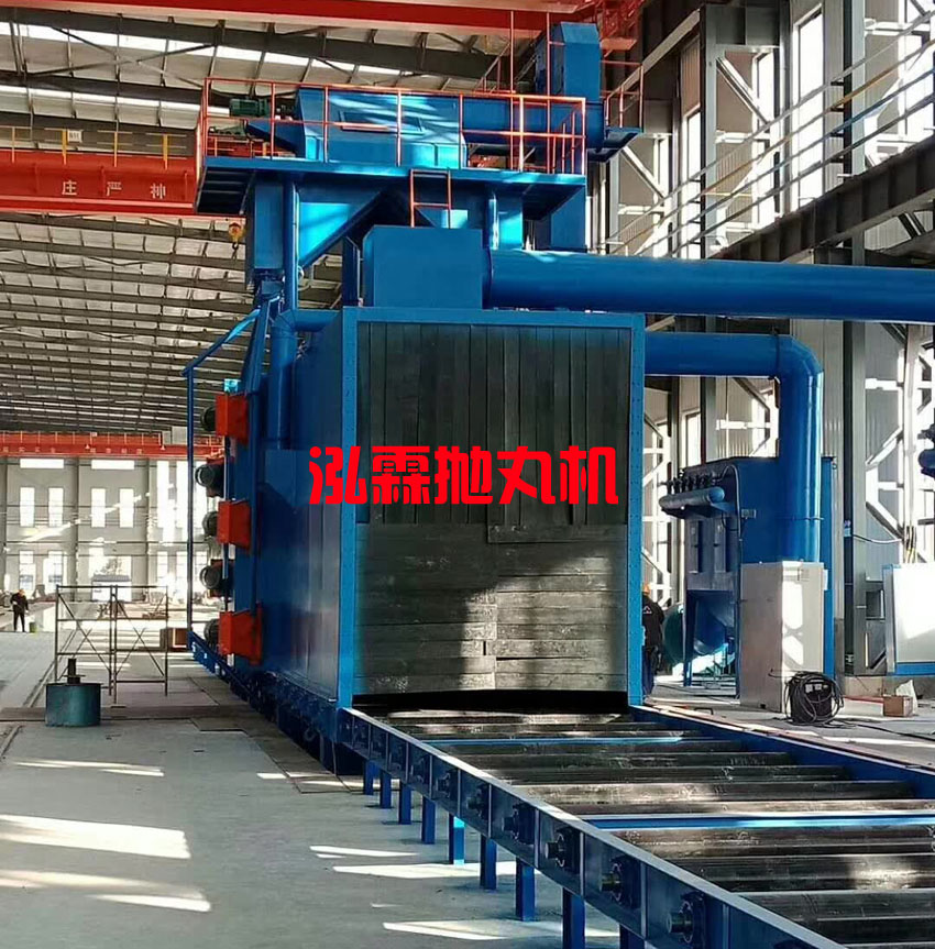 H型鋼拋丸機，工字鋼噴砂除銹設備