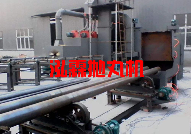 鋼管內(nèi)壁拋丸機(jī)，噴砂除銹設(shè)備